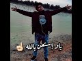 ìLY䊺 Bņ دير يقينك في الله سطوريات إلياس سلاوي ìLY䊺 Bņ دير يقينك في الله سطوريات إلياس سلاوي