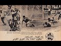 مصر 3 5 زامبيا مباراة ودية 1982 