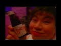 懐かしいテレビCM 平成2年 1990年 サムタイム セレクト 大東洋 とんがりコーン リゲイン はや 笑福亭鶴瓶 ベッセンD 背徳の仮面 奈良健康ランド 中学生バレーボール 懐かしいテレビCM 平成2年 1990年 サムタイム セレクト 大東洋 とんがりコーン リゲイン はや 笑福亭鶴瓶 ベッセンD 背徳の仮面 奈良健康ランド 中学生バレーボール
