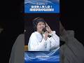 最佳新人獎入袋！陳嫺靜獨特唱腔圈粉 #最佳新人 #陳嫺靜 #金曲37