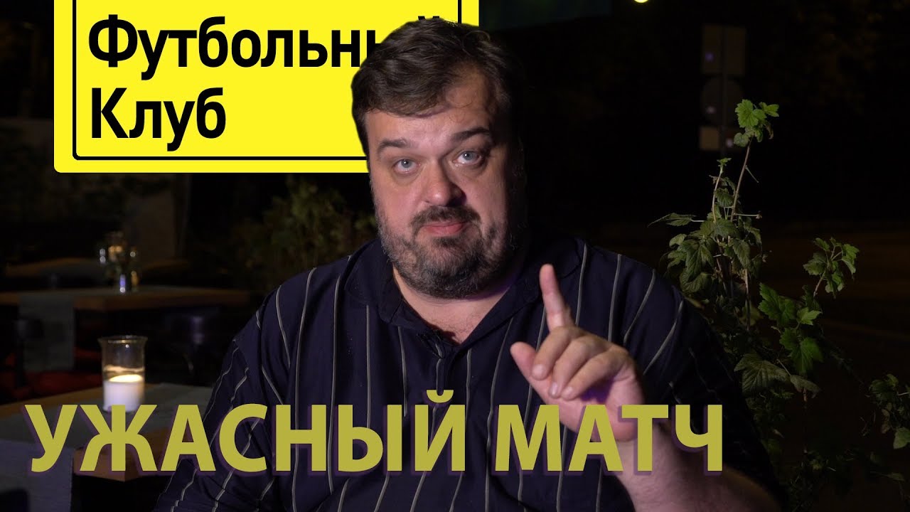 Спартак - Зенит. Реплика. - YouTube