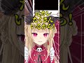 ガチの元カレが来たんだがwww #shorts