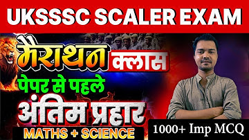 🔥 महा मैराथन 1000+ महत्वपूर्ण MCQ 🔥  | UKSSSC SCALER EXAM 2024 |#uksssc_scaler_exam #UKPSC #UKSSSC
