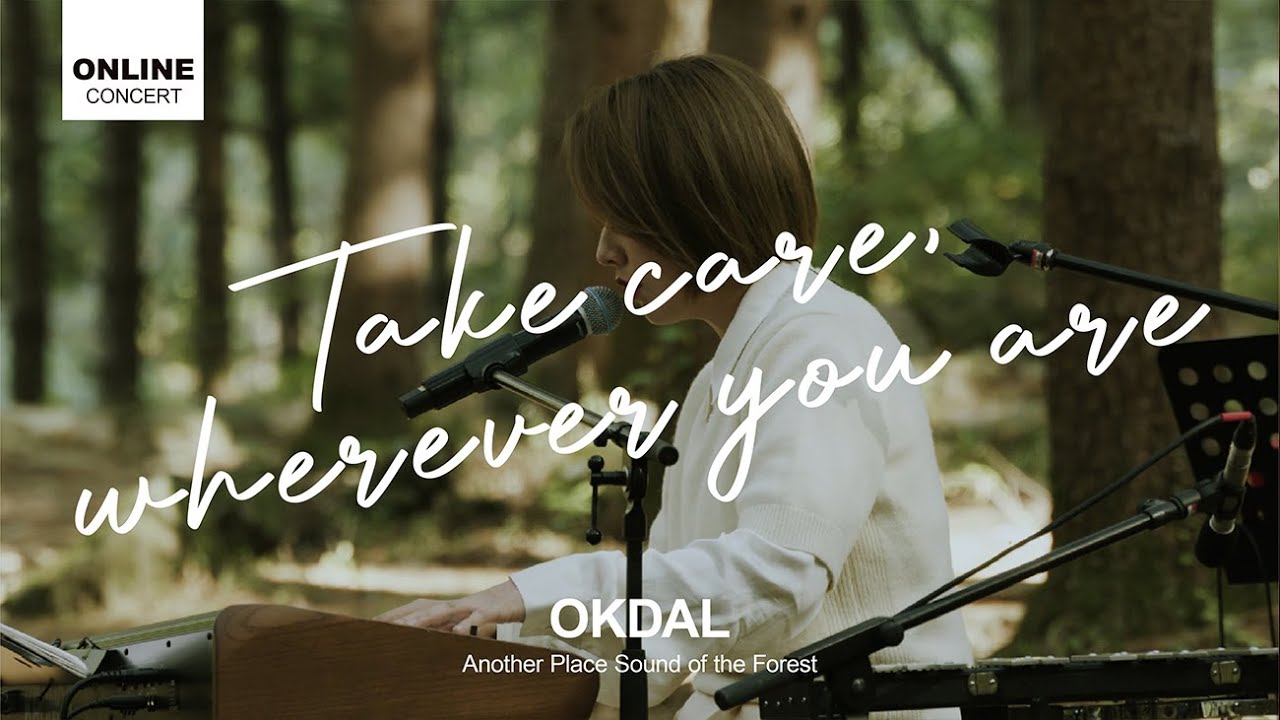 옥상달빛(OKDAL) '잘 지내, 어디서든' | Another Place