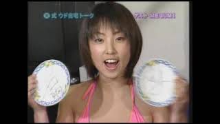 MEGUMI　ウド自宅トーク