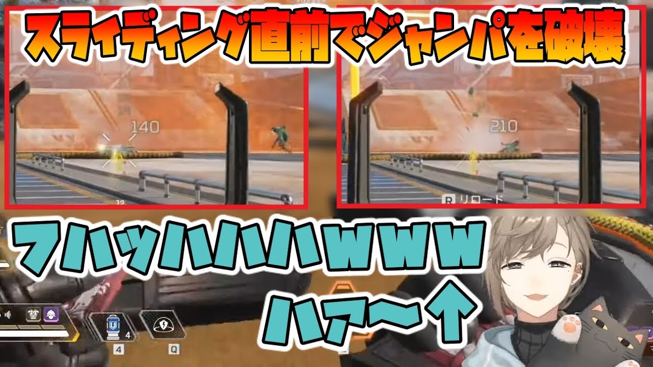 Apex 敵のジャンパを破壊して悪魔のような笑い声をあげる叶 にじさんじ切り抜き Youtube Apex 敵のジャンパを破壊して悪魔のような笑い声をあげる叶 にじさんじ切り抜き Youtube