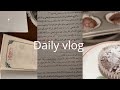 اصنع لنفسك يوما جميلا واغلق الأبواب التي تفسد مزاجك  mp3