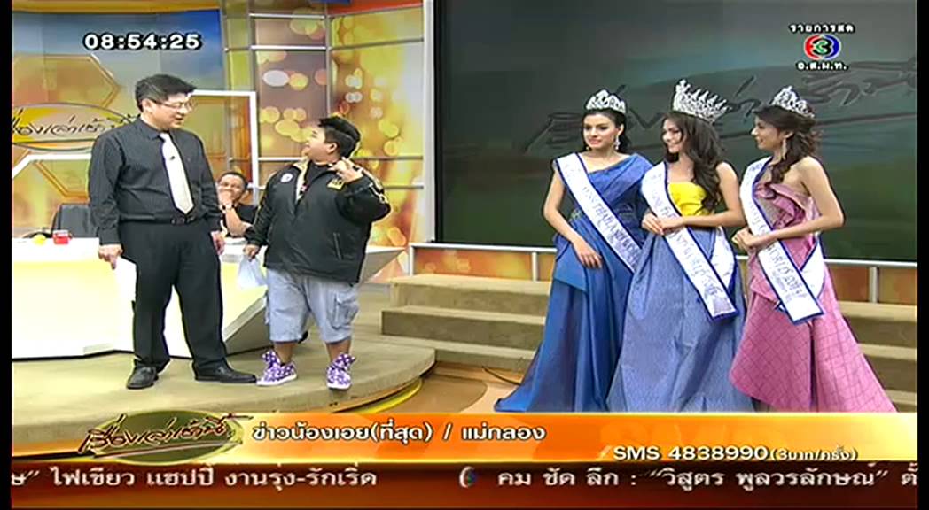 นาตาลี สวยเด่น คว้ามงกุฎมิสไทยแลนด์เวิลด์ 2013
