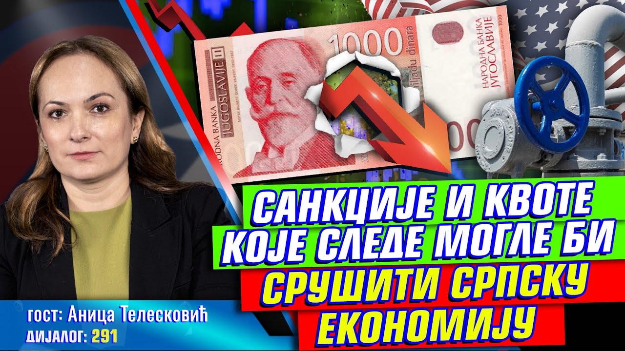 Anica Telesković: Sankcije i kvote koje slede mogli bi srušiti srpsku ekonomiju | DIJALOG 2025