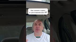 Как быстро восстановиться после развода | Пошаговый план восстановления мужчины после расставания