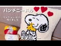 再値下げ‼️7400円→6200円①カエル クッションカバー ♡パンチニードル default.jpg