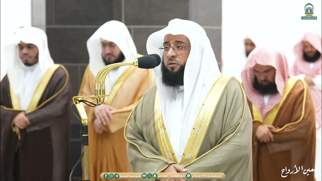 Sheikh Badr AlTurki's Recitation on the 07th Night of Ramadan 1445 AH
