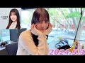 小坂菜緒　『QUEST FOR THE FUTURE』　2024.5.3     #31 の動画、YouTube動画。