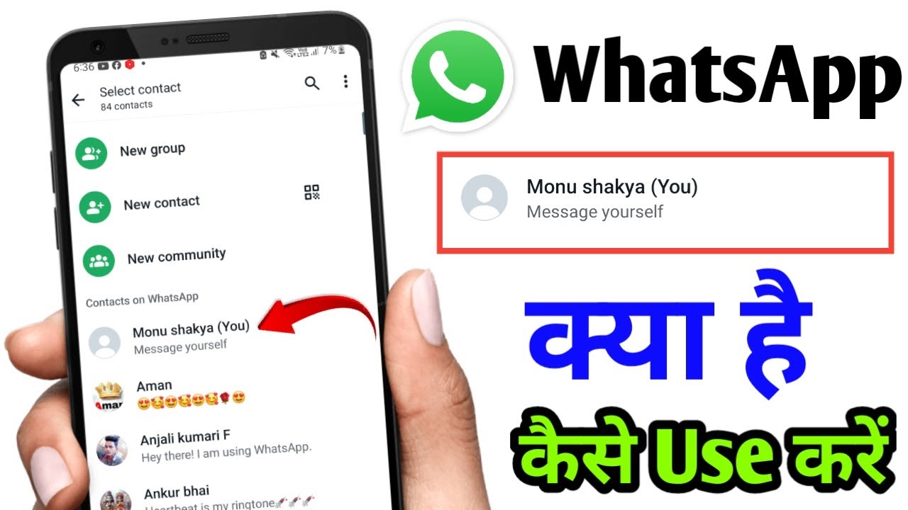 WhatsApp Message Yourself Ka Matlab Kiya Hota Hai | Message Yourself On Whatsapp Kaise Hataye