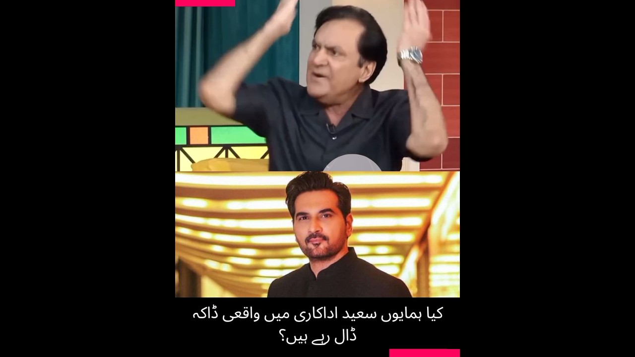 Firdos Jamal Harsh Comment about Humayun Saeed 😶😶😶😶 