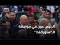 الرئيس عون في مواجهة الـ سلوباغندا