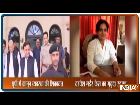 Darvesh Yadav Murder Case: कानून व्यवस्था को लेकर राज्यपाल से मिले Akhilesh Yadav