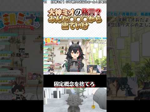 人類よ、〇〇〇から解放されよ！ノーパン健康法を語る【ホロライブ切り抜き】#shorts