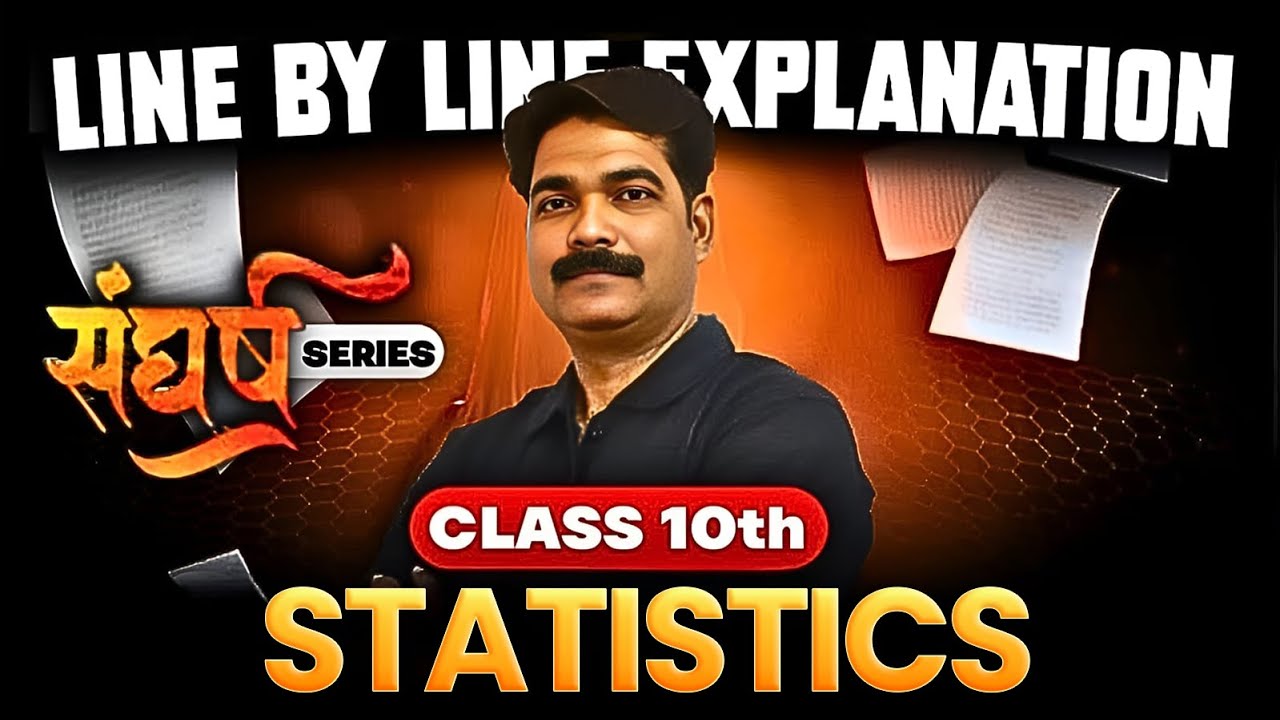 Statistics | CBSE Class 10th Mathematics | By Puneet Sir - YouTube