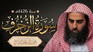                                                                                            - اسمعها