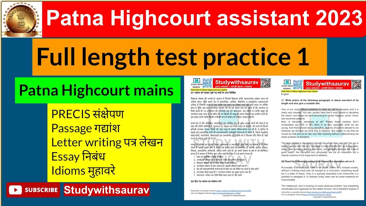 Full length mock test patna highcourt aso mains paid test 