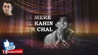 Ae Mere Dil Kahin Aur Chal - Daag Songs - Dilip Kumar - Nimmi - Shankar Jaikishan Hits- Classic old
