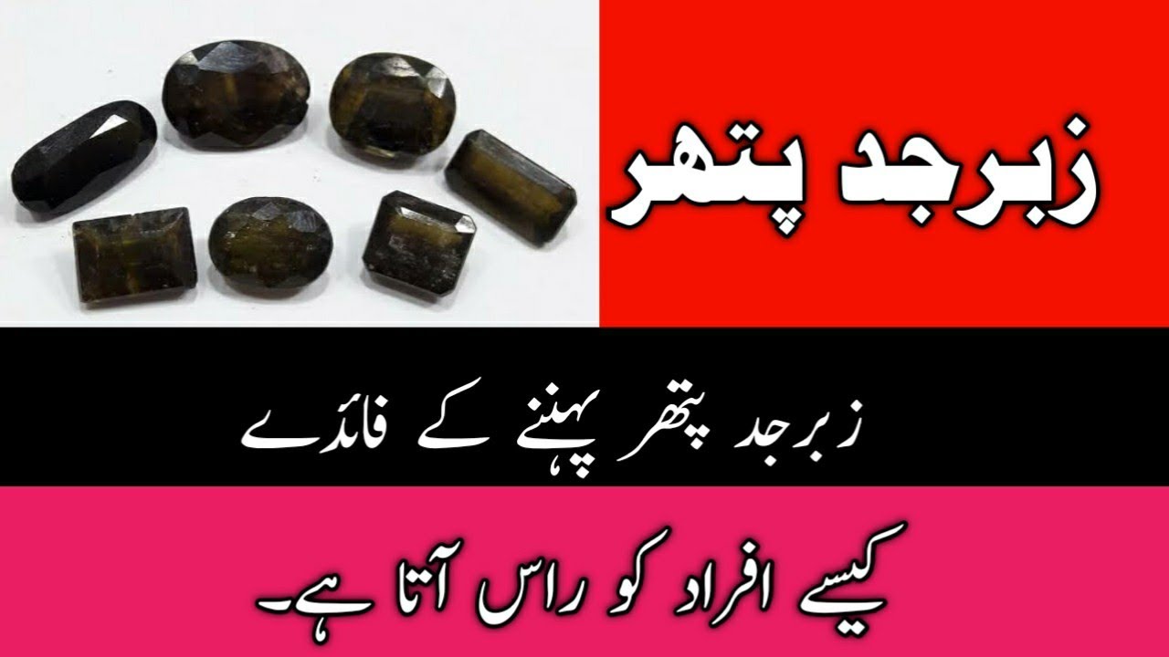 Blunder Meaning In Urdu, Fahash Ghalti فحاش غلطی