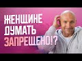 Как найти своего мужчину? Практичные советы