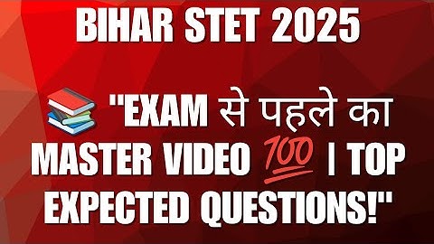 Stet computer science 2025 |most expected and important mcqs