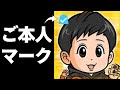 将棋放浪記・藤森哲也五段とマッチングしました