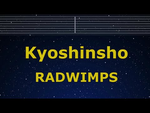 Karaoke♬ Kyoshinsho - RADWIMPS 【No Guide Melody】 Instrumental, Lyric Romanized