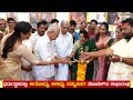 DHARMASTHALA- `ಅಯೋಧ್ಯ ಆತಿಥ್ಯ&#39; ಹೋಟೆಲ್ ಶುಭಾರಂಭ HIGHLIGHTS- UPLUS TV