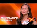 МАРЖАН ВАЛИЕВА. Прослушивания. Сезон 10. Эпизод 6. X Factor Казахстан