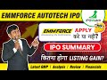 Emmforce Autotech Limited IPO Review - Apply or Not? #emmforceautotechipo #ipowatch