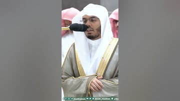 وجزاهم بما صبروا جنة وحريرا ~ تلاوة تحبيرية بديعة للشيخ ياسر الدوسري - التلاوة كاملة بالوصف