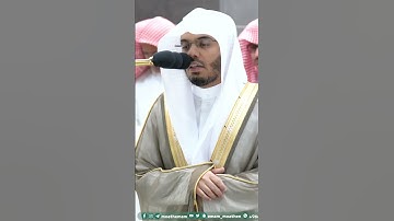 وجزاهم بما صبروا جنة وحريرا ~ تلاوة تحبيرية بديعة للشيخ ياسر الدوسري - التلاوة كاملة بالوصف