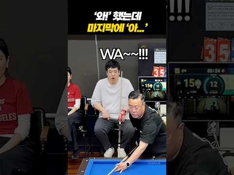 와..했는데 마지막엨ㅋㅋㅋ