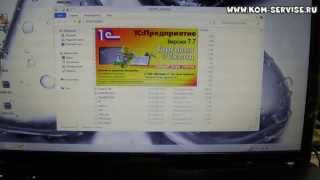 Как запустить 1С Предприятие 7.7 если вы не знаете пароль. Удаляем пароль. Как запустить 1С Предприятие 7.7 если вы не знаете пароль. Удаляем пароль.