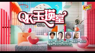 開心大派對0318 1500 嘉賓 陳敏之