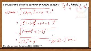 Revision math for grade 8 international schools part3 with Mr. Mohammed Duwaik .  Subscribe ,share