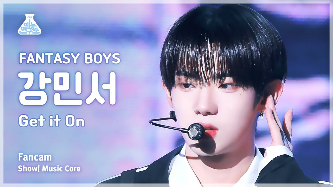 [예능연구소] FANTASY BOYS KANG MINSEO – Get it On(판타지 보이즈 강민서 - 겟 잇 온) FanCam |Show!MusicCore|MBC231125방송のサムネイル