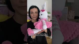 #подарунокмалюку #іграшкиручноїроботи #вязанііграшки #amigurumi #амігурумі #handmade #ідеяподарунку