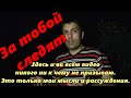 Чипирование, слежка, контроль  Что делать  Цифровой концлагерь  Почему это происходит