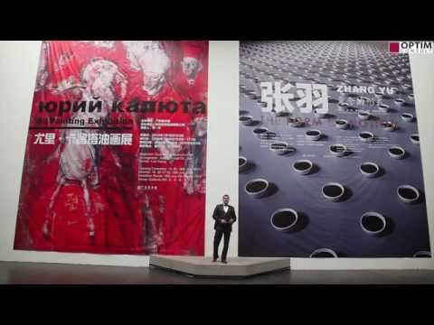 Современное искусство Китая
