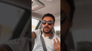 اذا اردت المال قارا سيره هذا الرجل