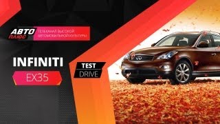 Тест-драйв Infiniti ЕХ35 (Наши тесты)