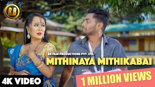 Mithinaya Mithikabai II RB Film Productions(4K  ) ft.II Lingshar,Riya,Raja.