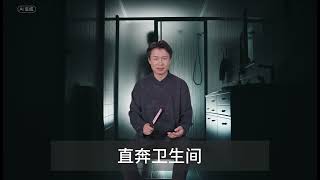 那卫生间里的是谁?#中国民间故事 #民间故事 #民间故事会 #鬼故事 #鬼故事大全睡前故事