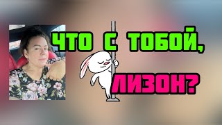 ПРОСТО НЕТ СЛОВ ОТ ТАКОЙ НАГЛОСТИ!