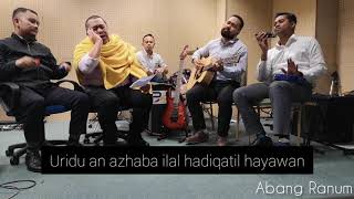 Lagu Arab: Li maza tatakallam fil hamam?